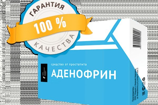 Онион ссылки для тор браузера